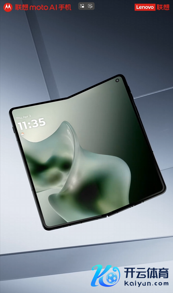 联思moto首款大折叠来了！razr fold官宣5月发布